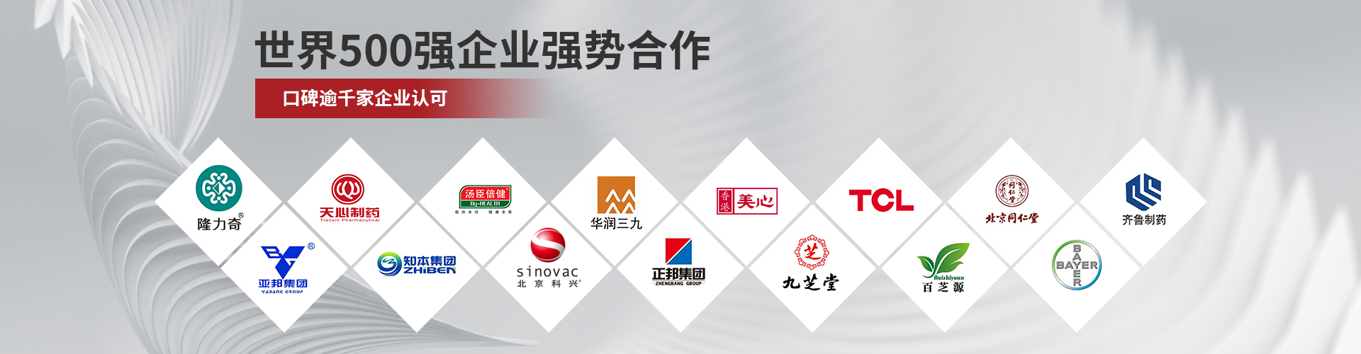 kaiyun-世界500強企業強勢合作，口碑逾千家企業認可